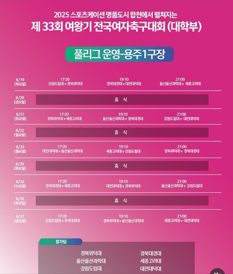 KakaoTalk_20250530_162741907.jpg